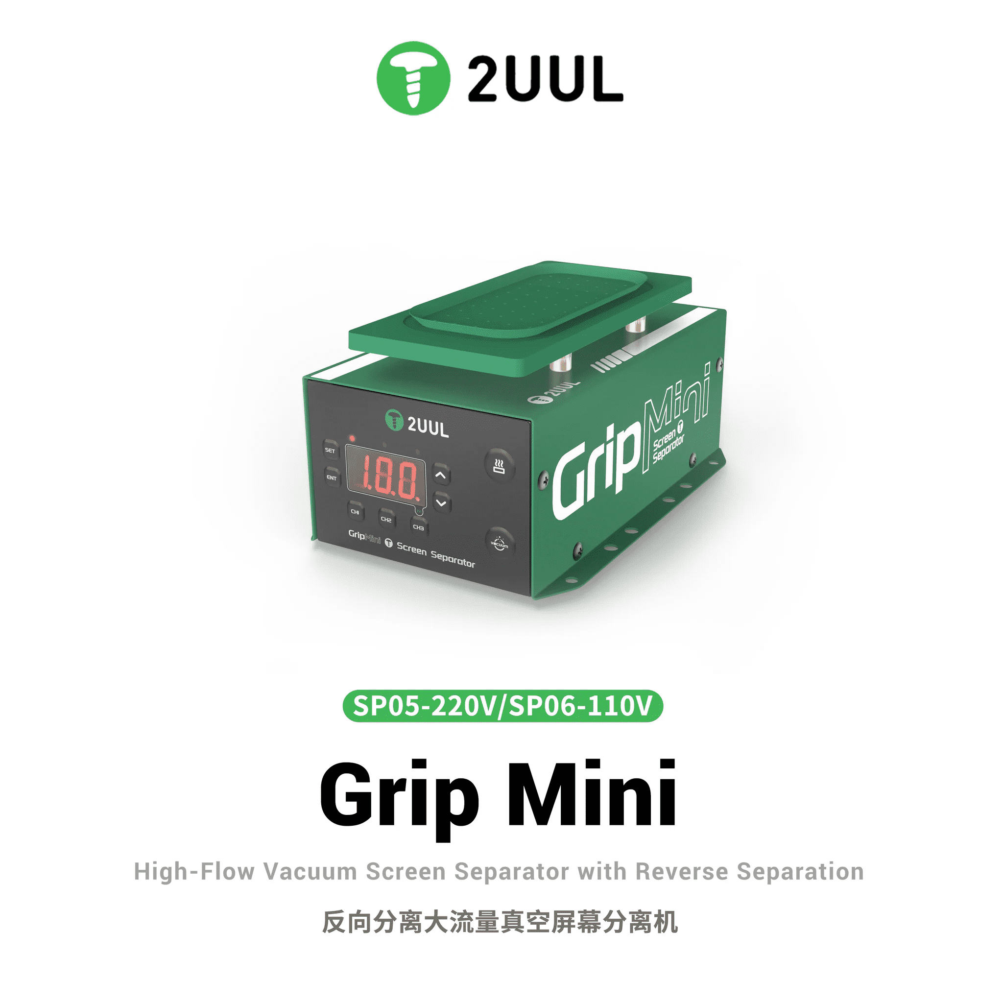 2UUL Grip Mini Reverse Separat - Partition Screen Divider review and price