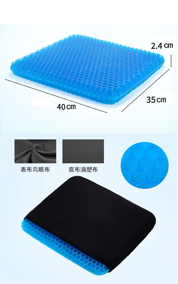 Honeycomb Cooling Gel Seat Cus - Office Chair Cushion review and price